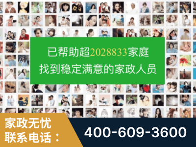 乐山-企业展示图